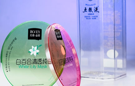 亞克力、PET酒瓶、面膜透明包裝盒